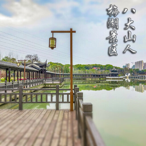 东坡怎样与 720 全景团队保持良好的沟通？